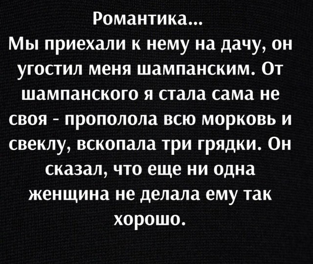 Почему женщина избегает исполнять супружеский долг?