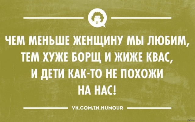 Про женский флирт