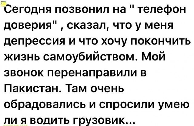 Юмор в картинках и без 23.06