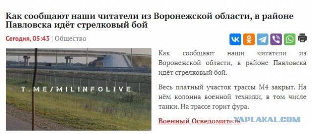 Текущая обстановка в центре Ростова: кругом люди с оружием, всё перекрыто