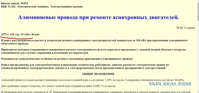Качество Бошшшшш