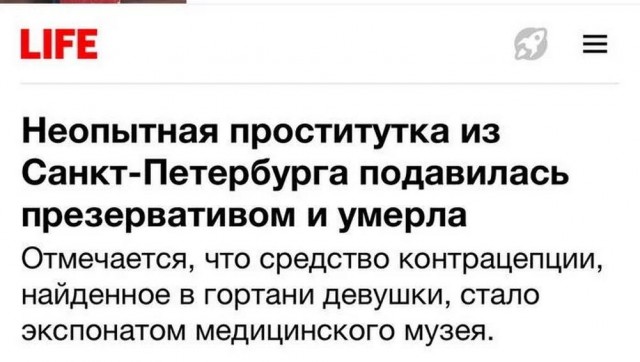 Нуштош 17.07.2023