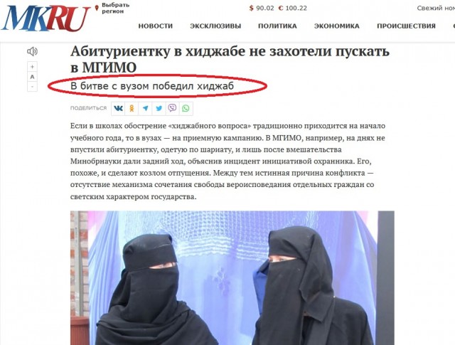 Предъявить за шорты. Домбай
