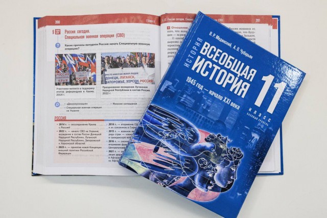 Демократия в опасности!
