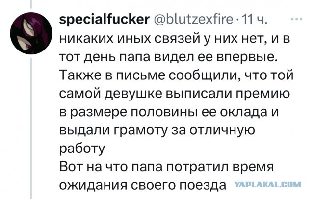 Добро⁠⁠