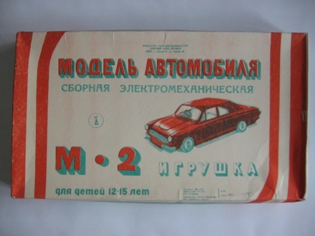 Заграничные игрушки в СССР