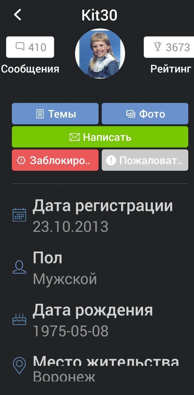 Беспилотники в Смоленске.