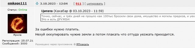 Парламент Армении ратифицировал Римский статут МУС