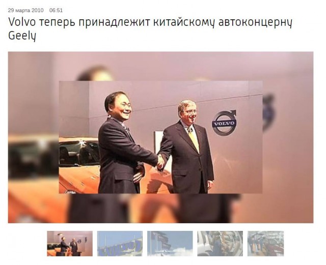 Шведский автоконцерн Volvo отключил российских автовладельцев от своего программного обеспечения