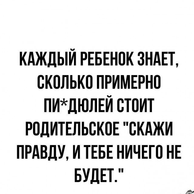 Юмор в картинках и без