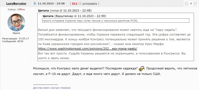 К попытке окружить Авдеевку
