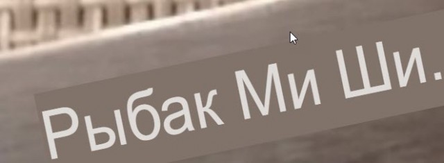 Ножик