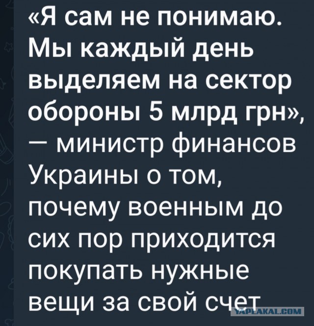 Киев может отказаться от выплаты пенсий, если Запад не даст денег