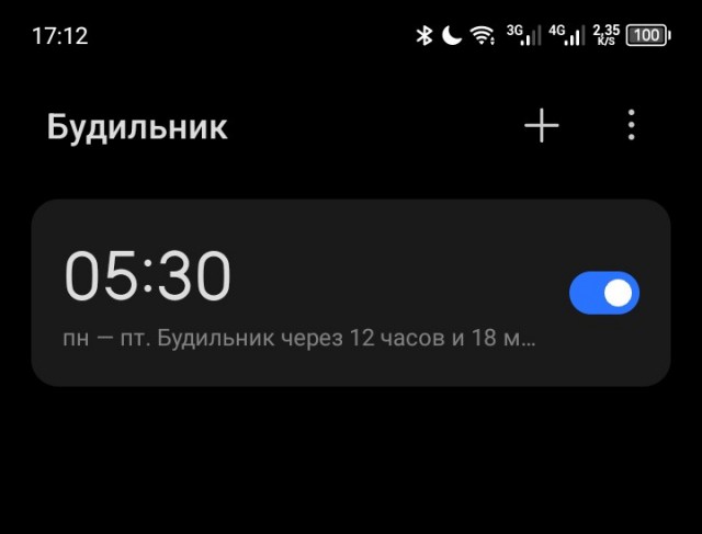 Завтра 9 января