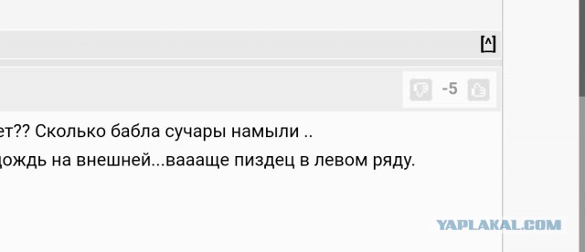 Авария на трассе М-11 «Нева»