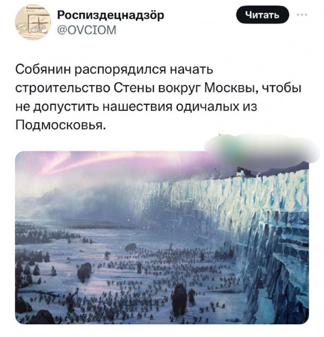 Подмосковный Королев опять коммунальная авария