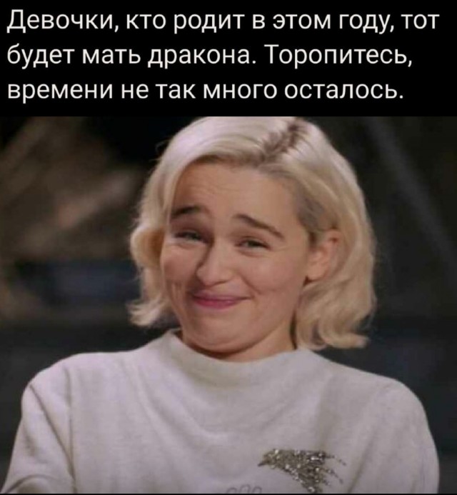 Не знаю, как быть? Смущает возраст