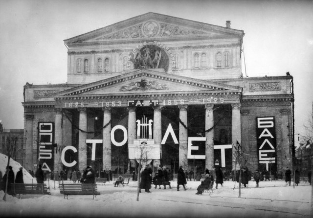 Москва и москвичи. Довоенные фото 16.01.24
