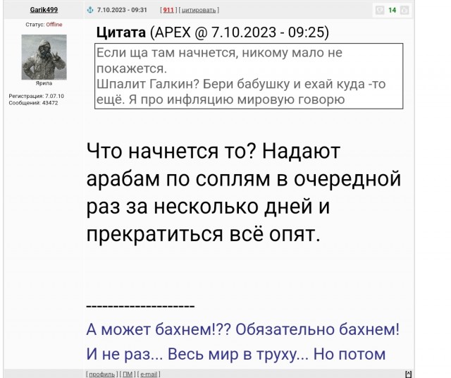 В секторе Газа погибли более 20 израильских солдат. Это самые большие потери Израиля с начала операции.