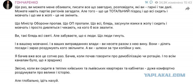 Ил-76 упал в Корочанском районе