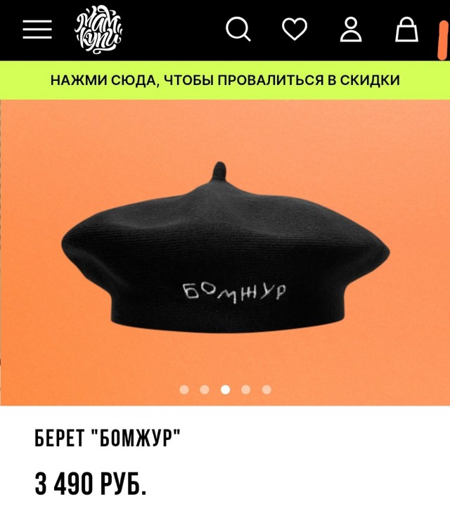 Про компенсации от Wildberries