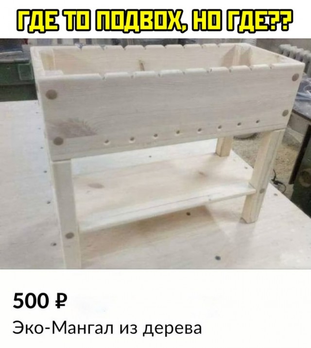 Весёлый полтишок 06.02.24