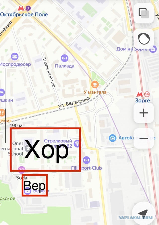 «Заборная битва» соседей двух новостроек развернулась на северо-западе Москвы