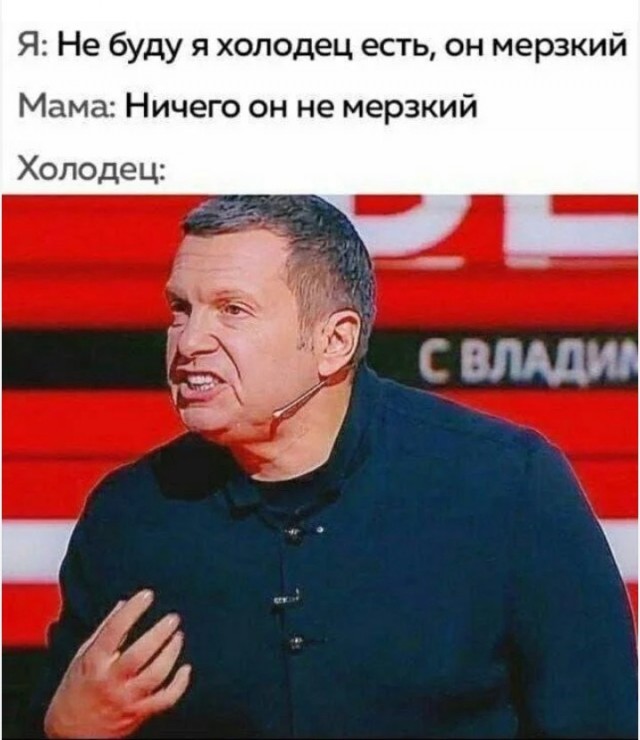 "Это мерзкая истерика! Если вы чего-то не знаете, заткнитесь"