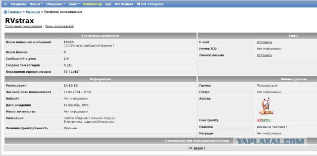 Как скачать Windows 11 без говна и встроенных приложений
