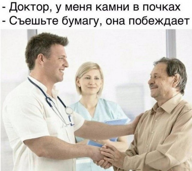 Пятничное улыбательное