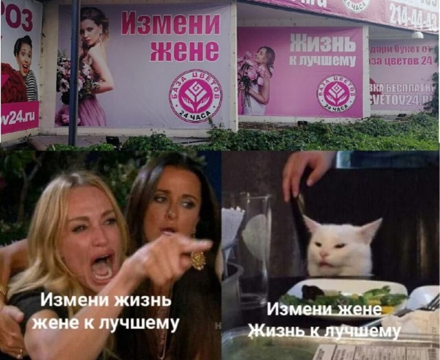 Сборник бабаянов или неожиданная помойка от Неждалигады
