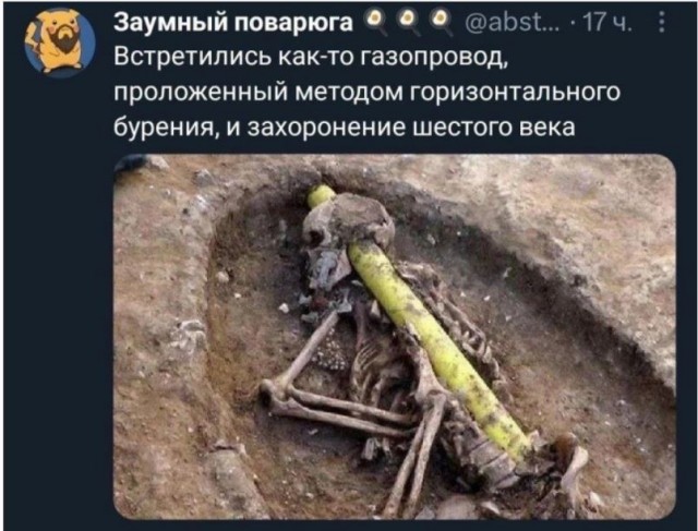 Сборник бабаянов или неожиданная помойка