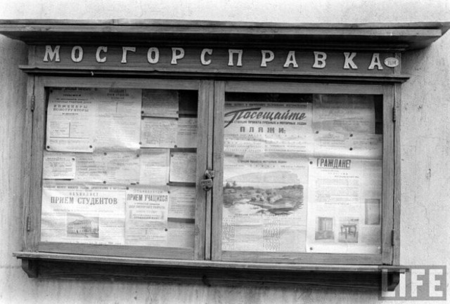 Back in USSR (06.08)