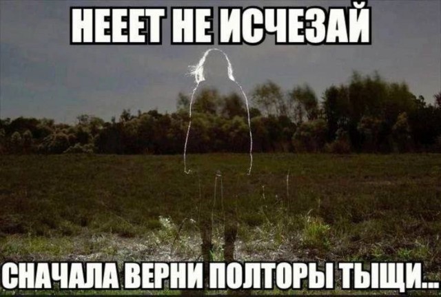 Всего понемногу. От 07.08