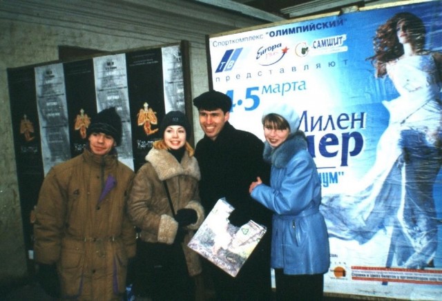 Интересные фотографии 1990 -х 10.10.24