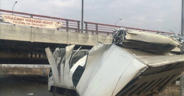 Подстава от армяндорстрой...