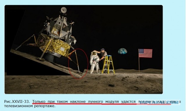 Не Луносрач, но непонятный и любопытный факт про высадку астронавтов на Луне