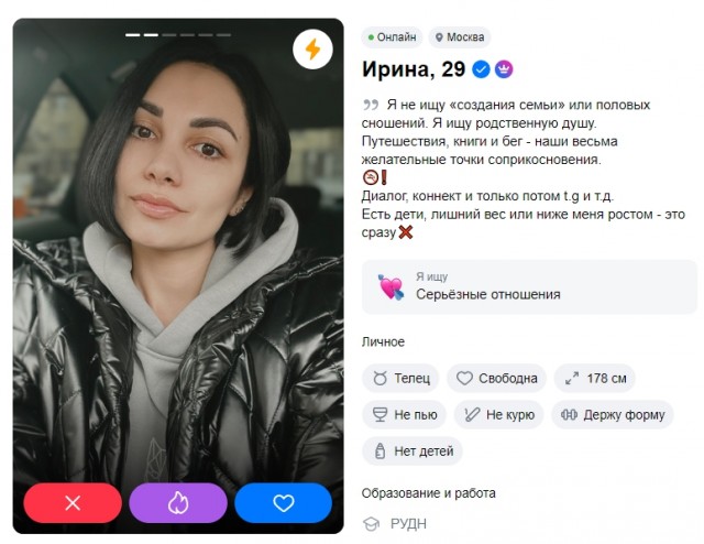 Эволюция женских запросов. Не Кочетная тема