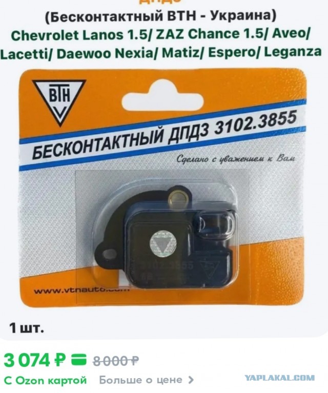 Покупка игры S.T.A.L.K.E.R. 2 в России может повлечь тюремный срок?