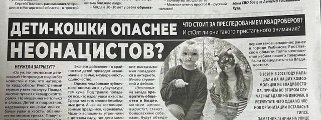На первое время