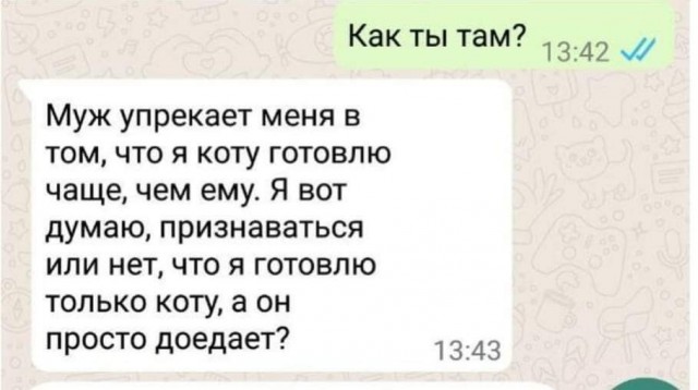 Всего понемногу. От 21.11.2024.