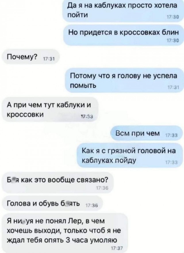 Пятничное улыбательное.