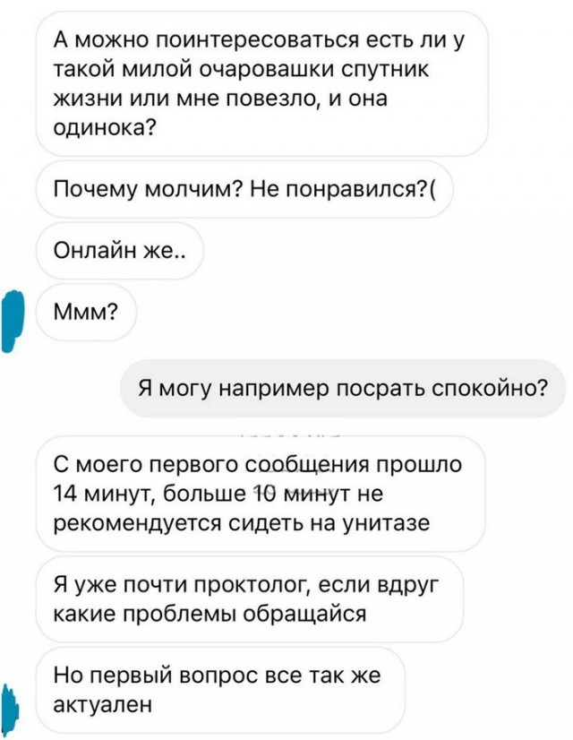 Завалялось тут случайно немного забавных картинок