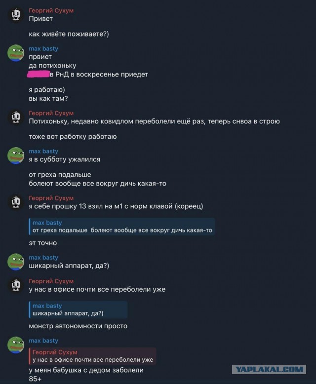 Абхазия отказались от «инвестиций». Хотят, чтобы всё это исчезло?