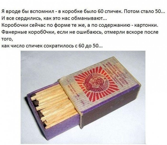 Кодекс курильщика: какие неписанные правила соблюдали курившие в СССР?