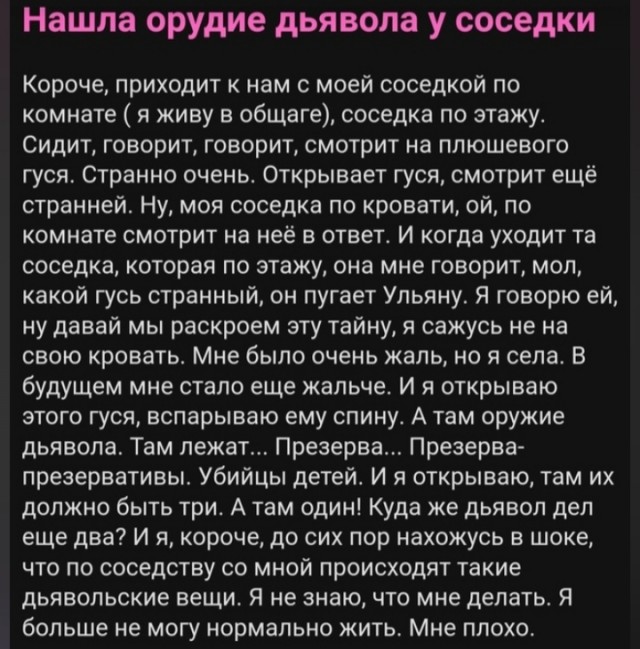 Картинки и буквы 06.12.24