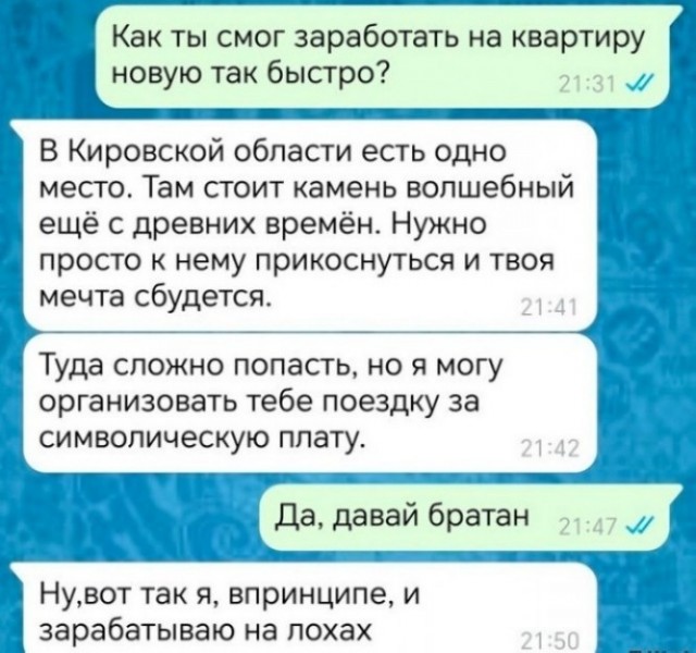 Так себе картинки 06.12.24
