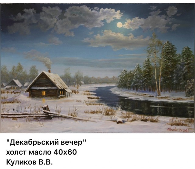 АРТ-Воскресенье