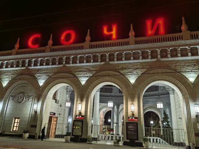 Самара ЖД Вокзал