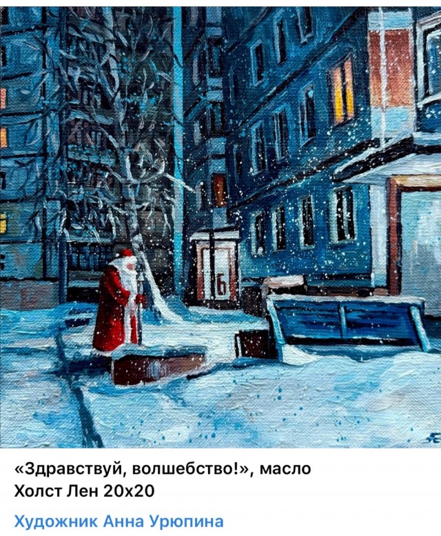 АРТ-Воскресенье
